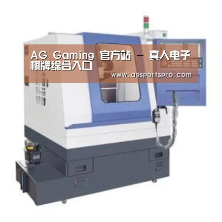 AGGaming产品名称四