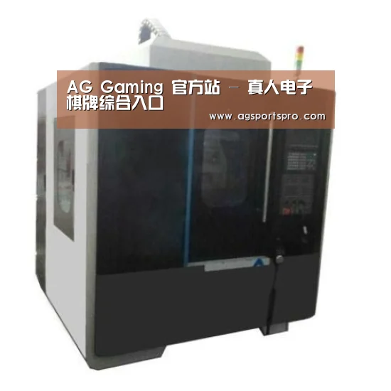 AGGaming产品名称七