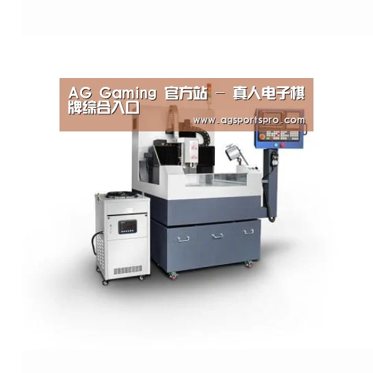 AGGaming产品名称五