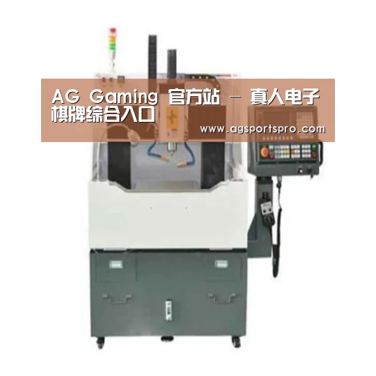 AGGaming产品名称二