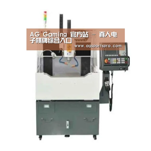 AGGaming产品名称二