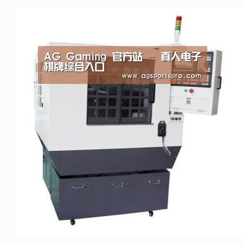 AGGaming产品名称一