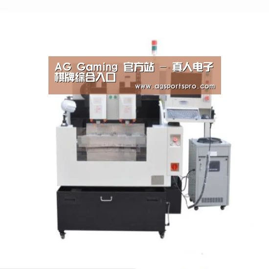AGGaming产品名称八