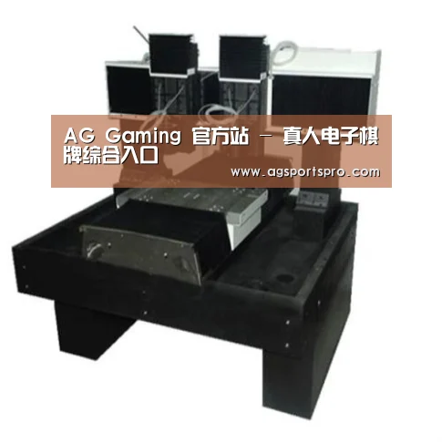 AGGaming产品名称七