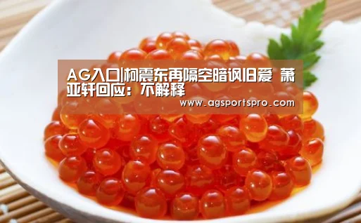 AG棋牌