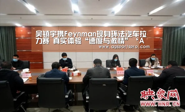 吴镇宇携Feynman现身环法汽车拉力赛 真实体验“速度与激情”‘AGGaming’(图1) AG棋牌