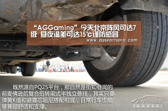 “AGGaming”今天北京阵风可达7级 昼夜温差可达15℃谨防感冒(图2)