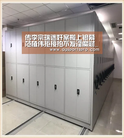 传李宗瑞迷奸案搬上银幕 范植伟拒接拍不发淫魔财_AG电子(图1) AG棋牌